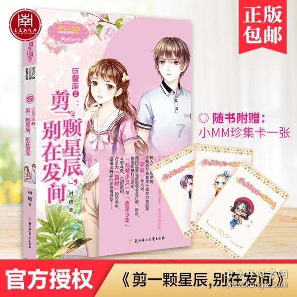 芭比的时尚新娘装
