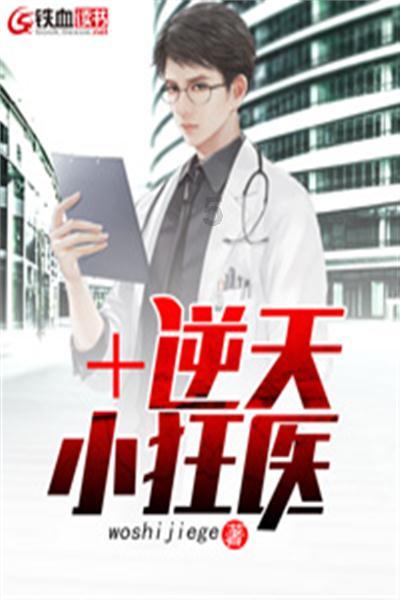 关注|26岁女子备孕查出HPV感染?闫会宁主任1个建议值得参考