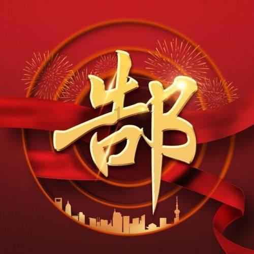 罗牛山：控股股东及实控人承诺12个月内不减持公司股份
