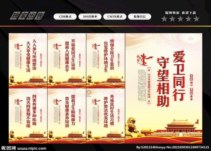 儿童算术题