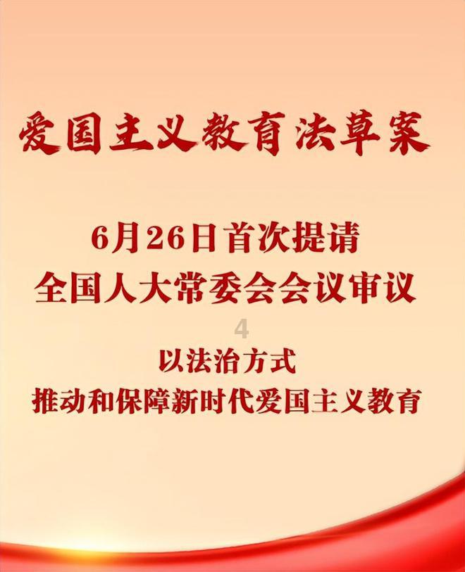 继往开来一甲子，中法友谊续新篇
