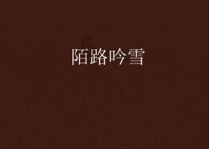 实况俱乐部