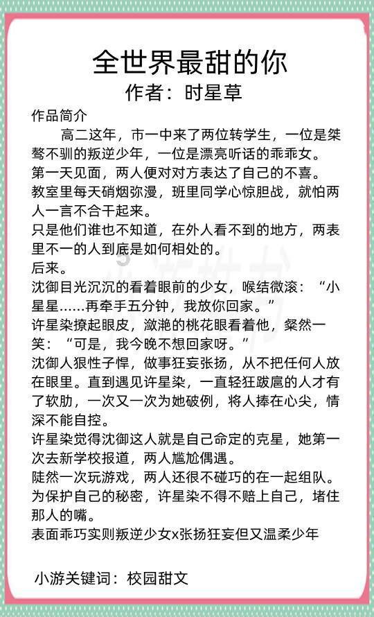 给蜜蜂喂白糖水来造假蜂蜜，这种说法，有没有可信度？真的有吗？游戏画面